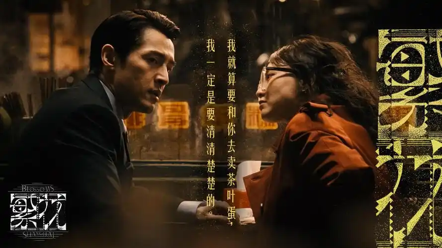 奇优影院 热播大剧 4K画质
