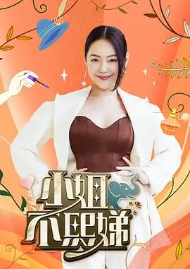 奔跑吧 兄弟 真人秀